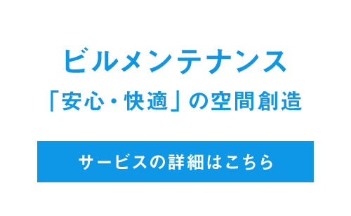 株式会社千光舎