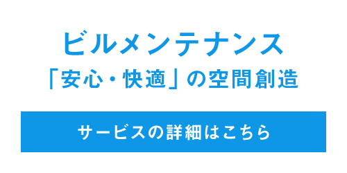 株式会社千光舎